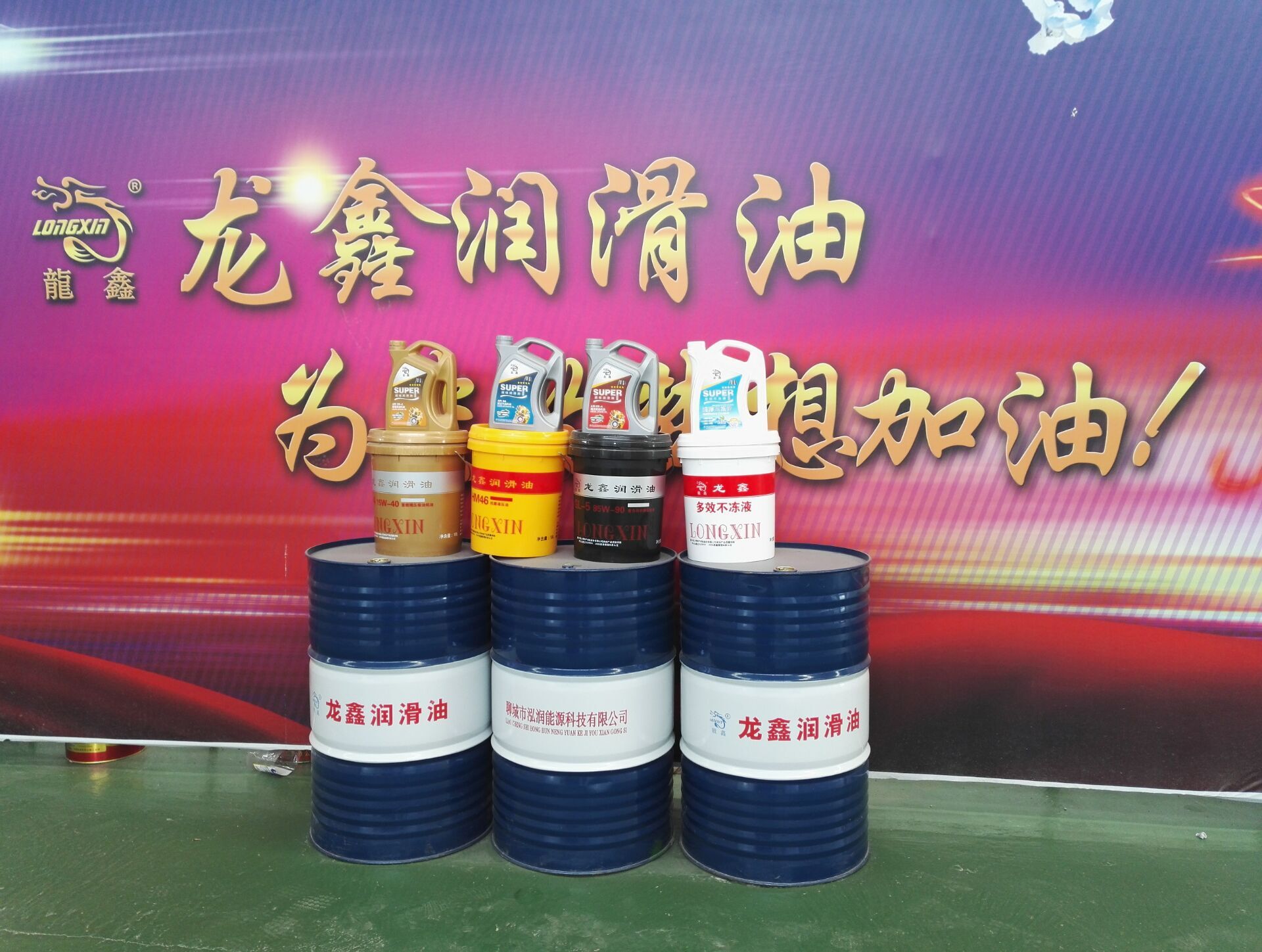 發(fā)動(dòng)機(jī)潤(rùn)滑油的報(bào)廢標(biāo)準(zhǔn)是什么?