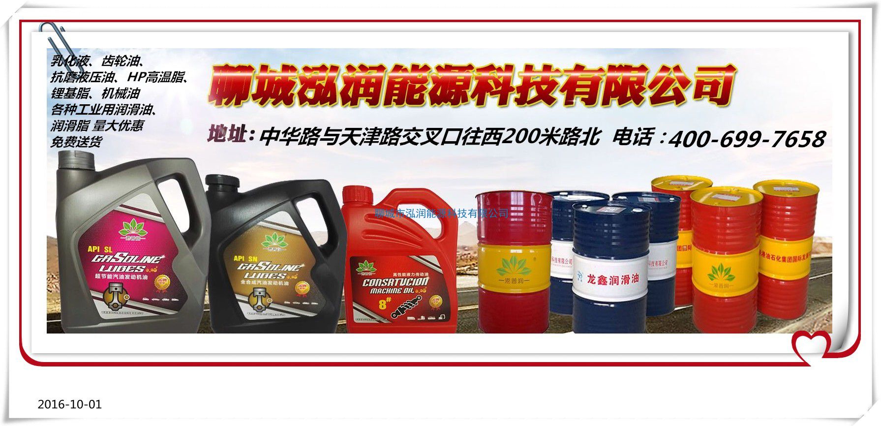 全合成油有什么好處?如何與礦物油和半合成油區(qū)分?