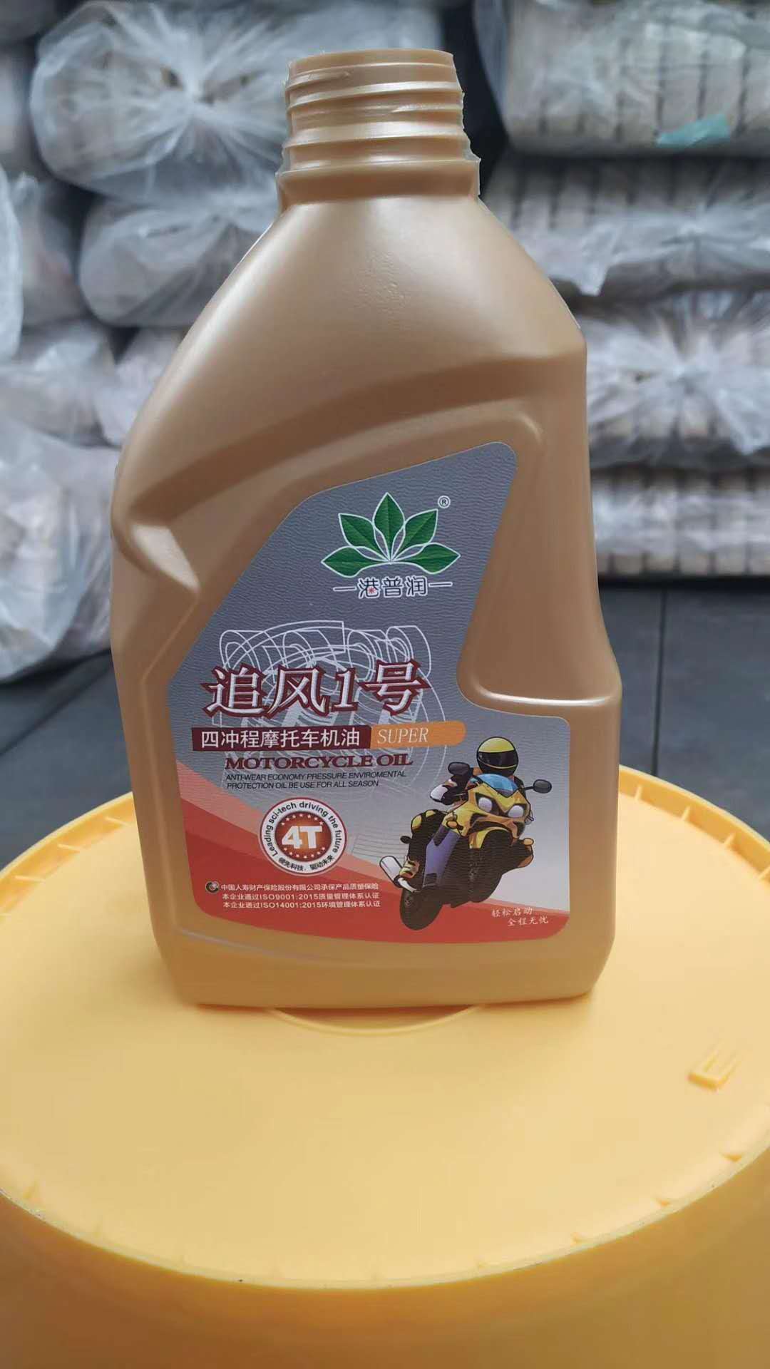 越野摩托車的爭議。 摩托車機油又該怎么選？